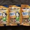 Big Boss Baking Company Blueberry Walnut Granola - 12 OZ 6 Pack